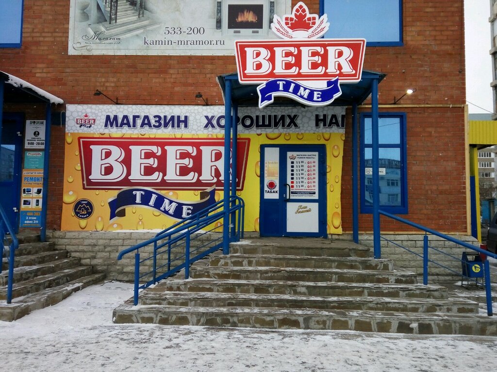 Beer Time | Тольятти, Тополиная ул., 25, Тольятти