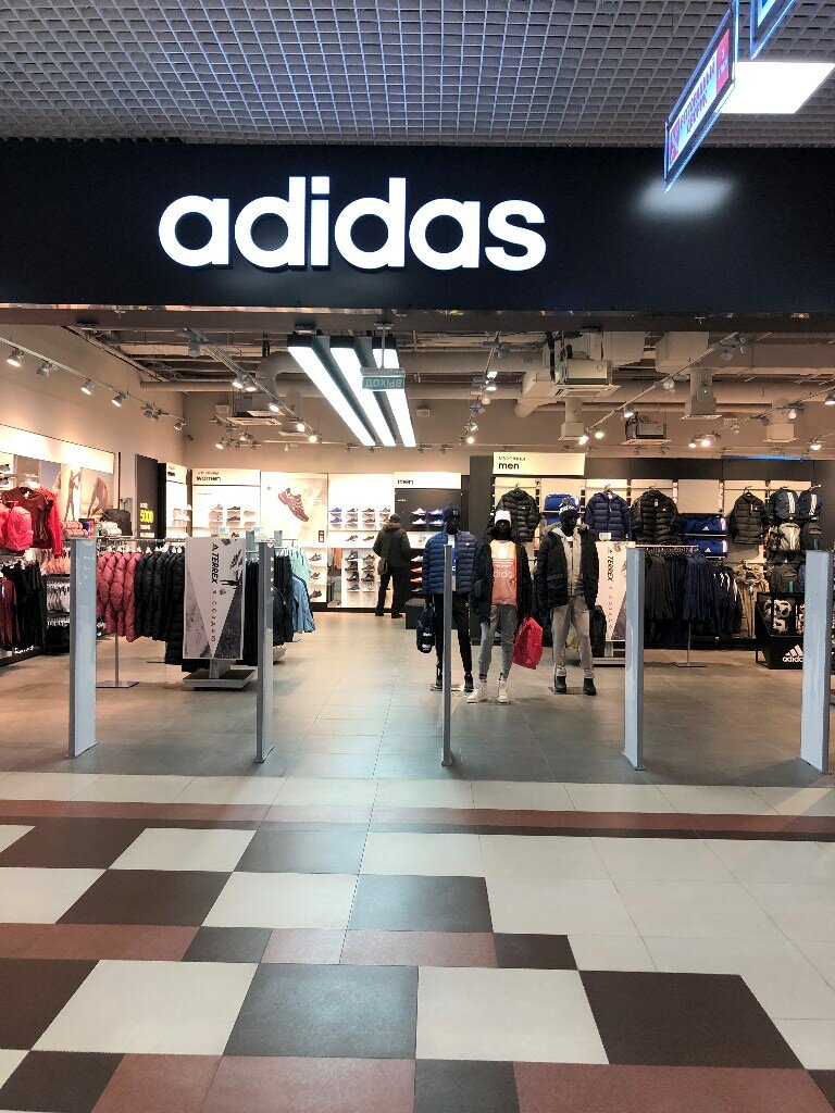 Adidas | Армавир, ул. Воровского, 69, Армавир