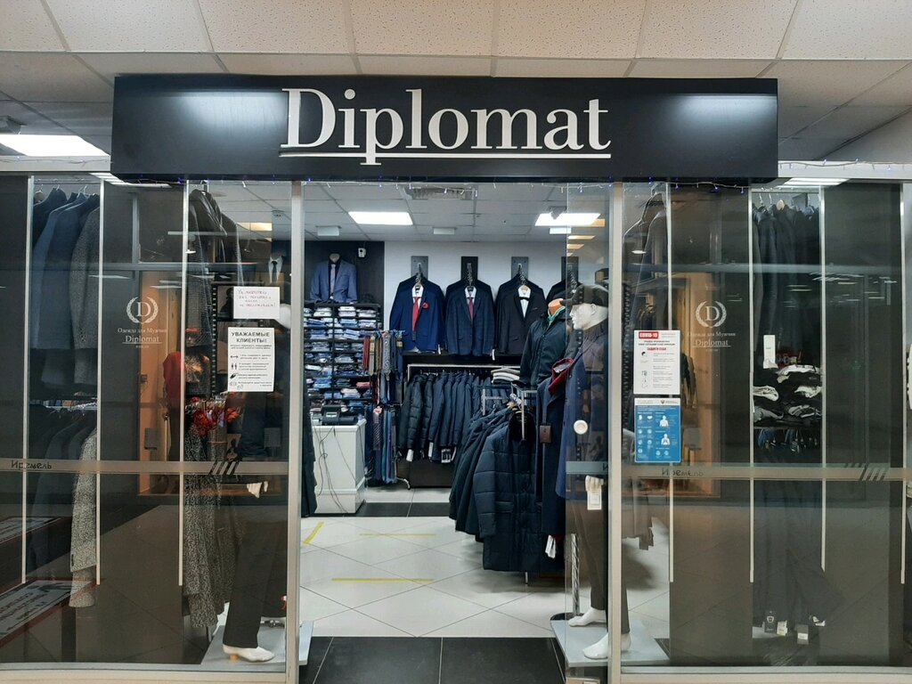 Diplomat | Уфа, ул. Менделеева, 137, Уфа