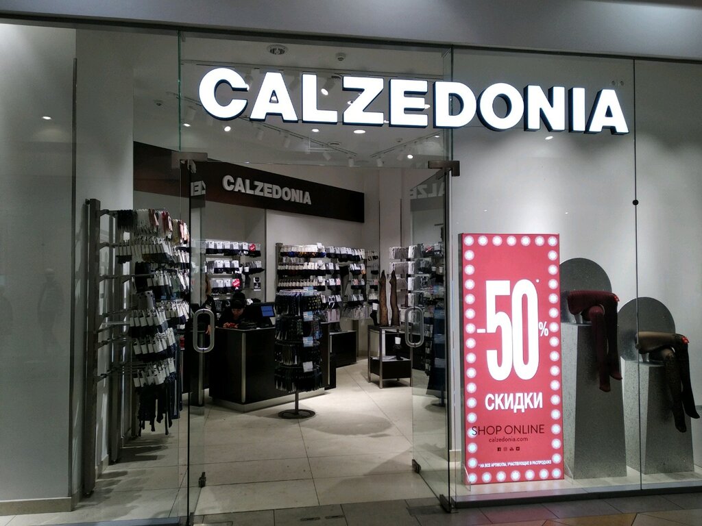 Calzedonia | Самара, Московское ш., 81Б, Самара