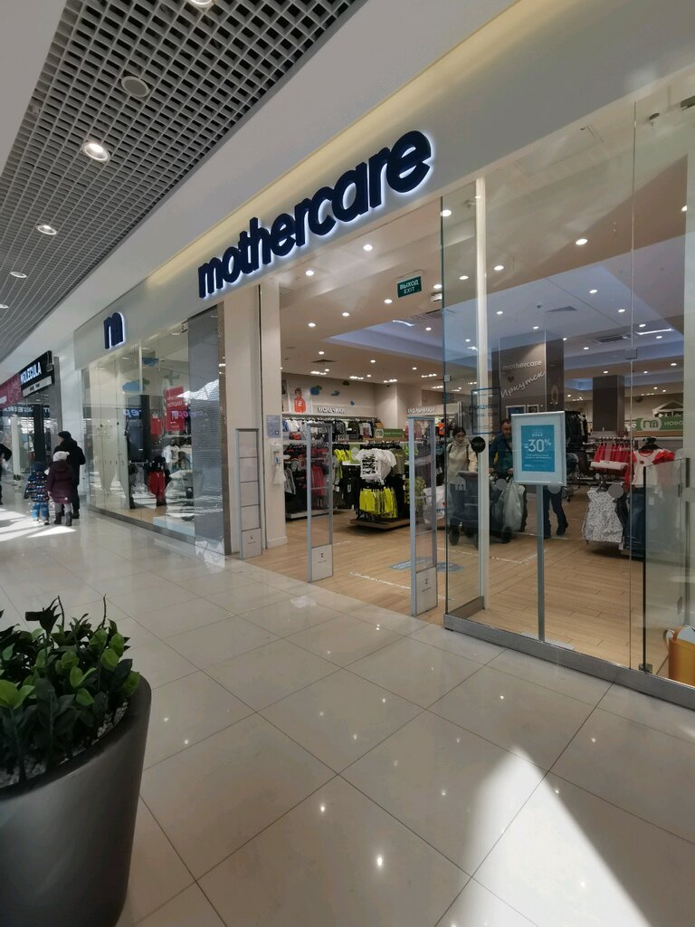 Mothercare | Иркутск, ул. Сергеева, 3/5, Иркутск