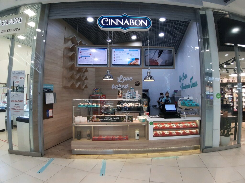 Cinnabon | Курск, ул. Карла Маркса, 6, Курск