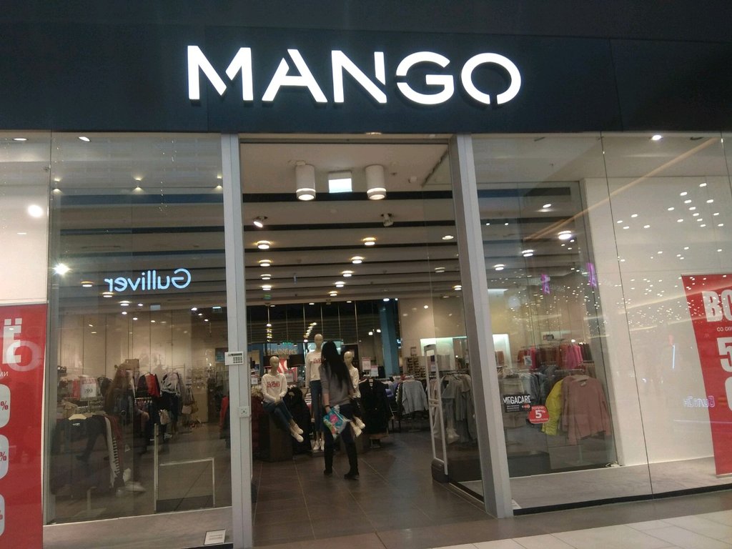 Mango | Екатеринбург, ул. Металлургов, 87, Екатеринбург