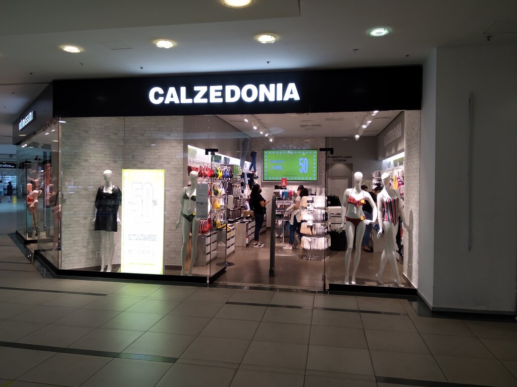 Calzedonia | Казань, просп. Ибрагимова, 56, Казань