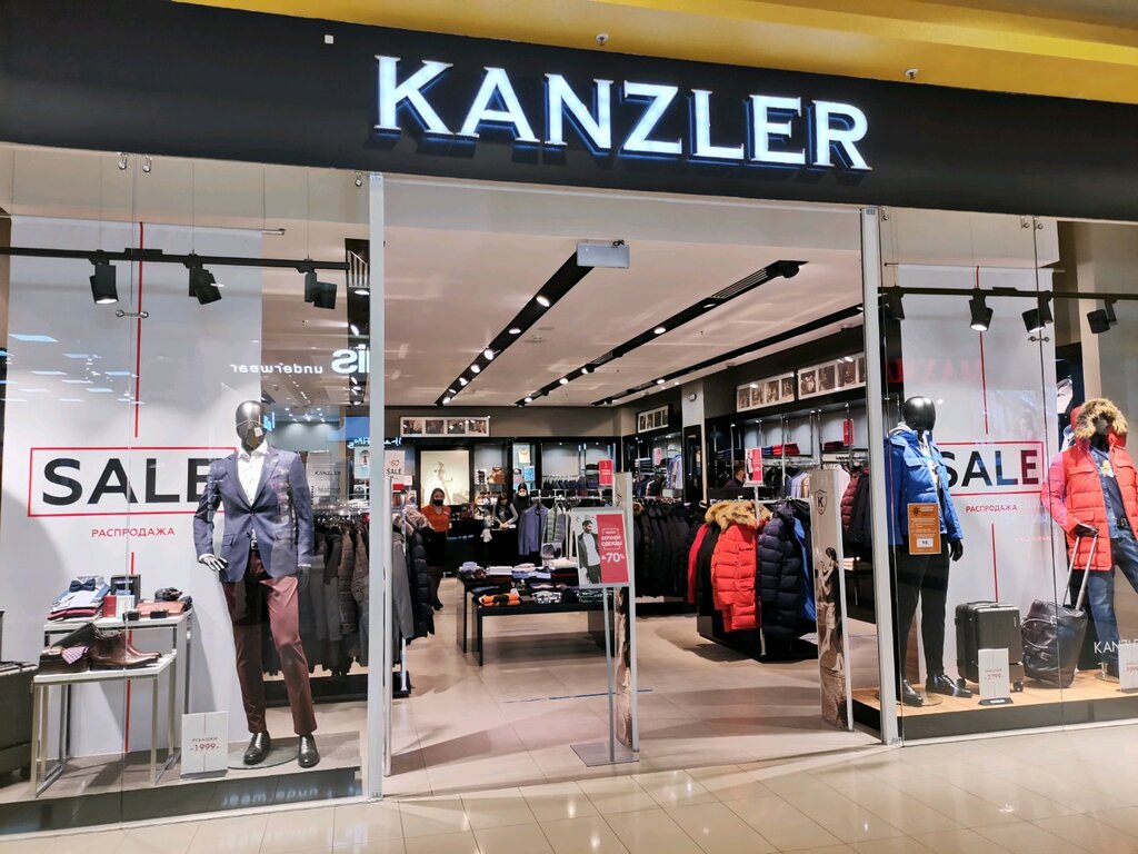 Kanzler | Сургут, Нефтеюганское ш., 1, Сургут