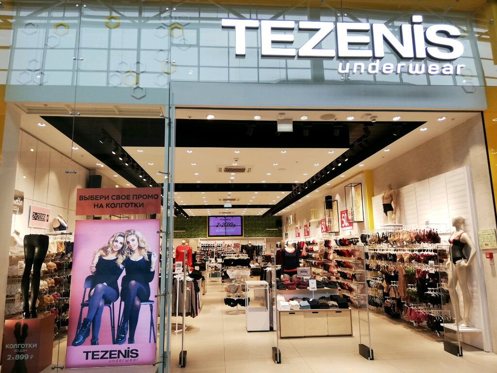 Tezenis | Новосибирск, ул. Ватутина, 107, Новосибирск