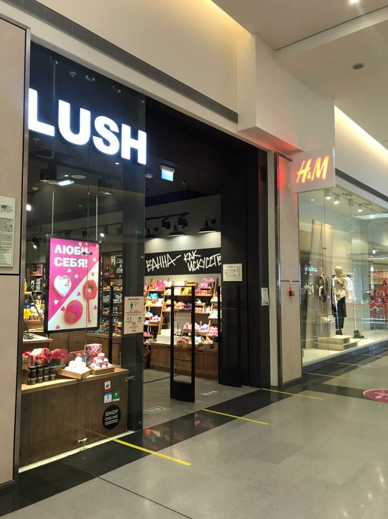 Lush | Химки, к2, район Новокуркино, 8-й микрорайон, Химки