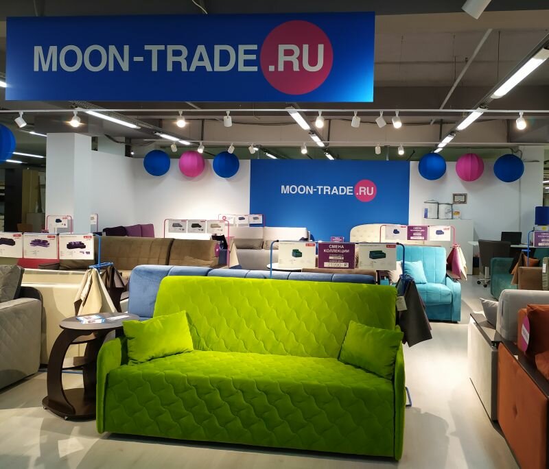 Moon Trade | Иваново, Лежневская ул., 55, Иваново