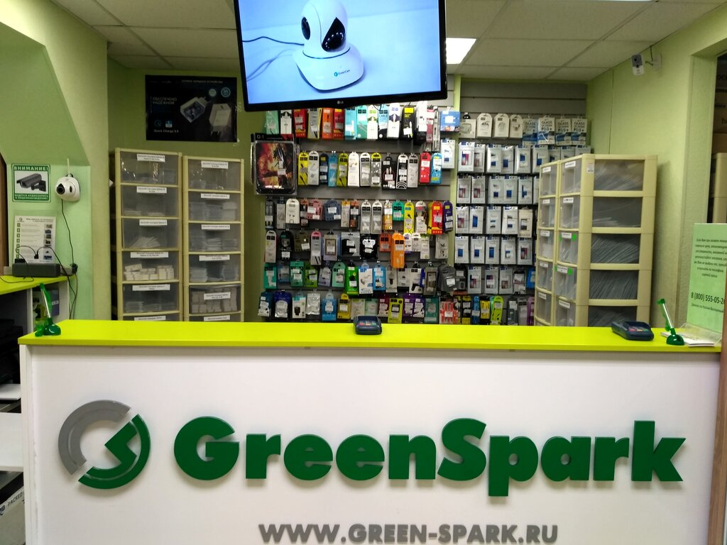 GreenSpark | Пермь, ул. Механошина, 14, Пермь