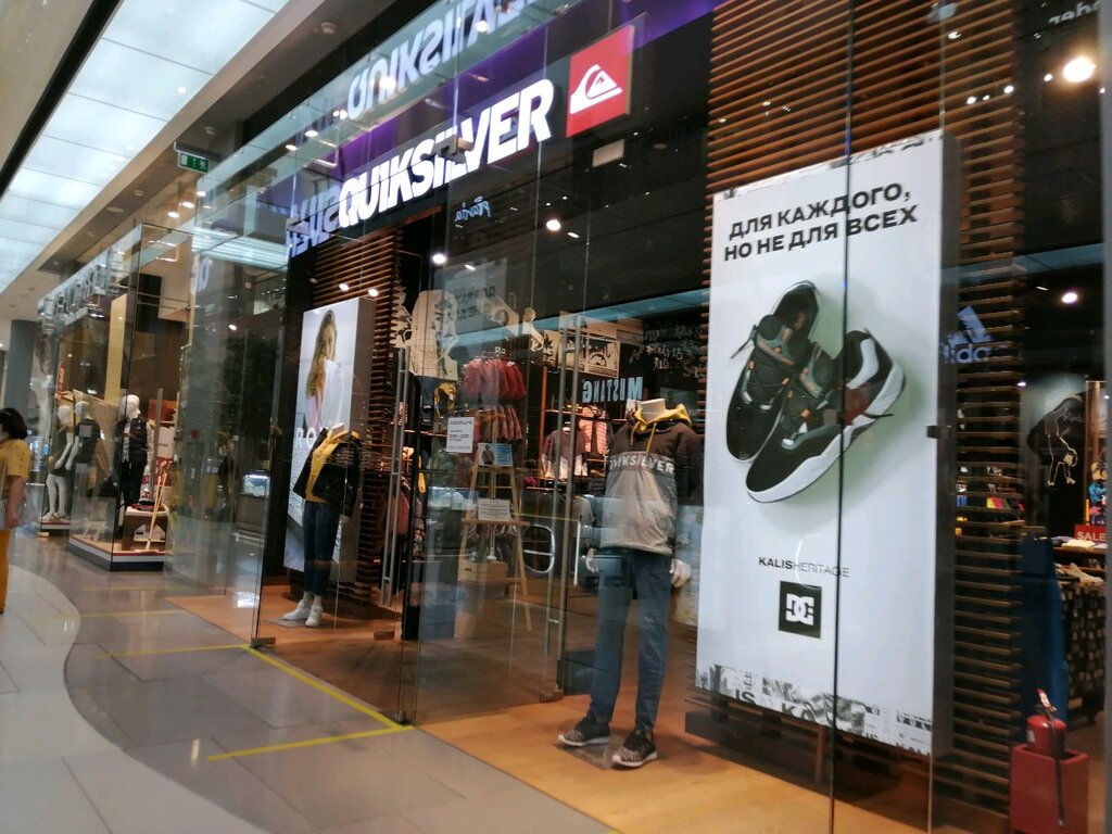 Quiksilver | Краснодар, Крылатая ул., 2, жилой массив Пашковский, Краснодар