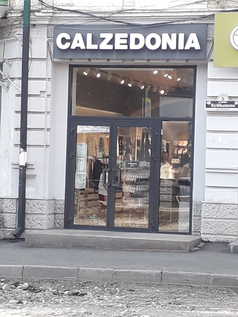 Calzedonia | Владикавказ, ул. Ленина, 44, Владикавказ