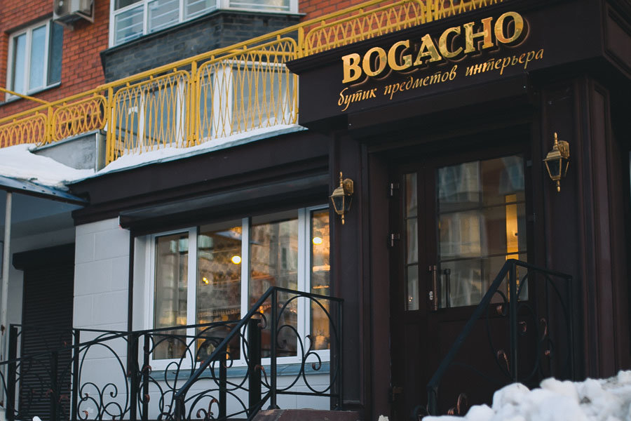 Bogacho | Чебоксары, Приволжский бул., 2, корп. 1, микрорайон Волжский-3, Чебоксары