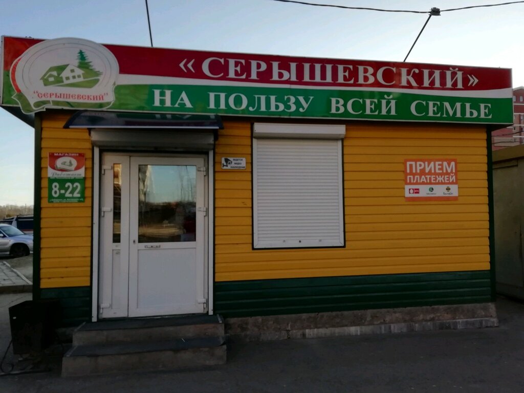 Серышевский | Хабаровск, Россия, Хабаровск, микрорайон Ореховая Сопка