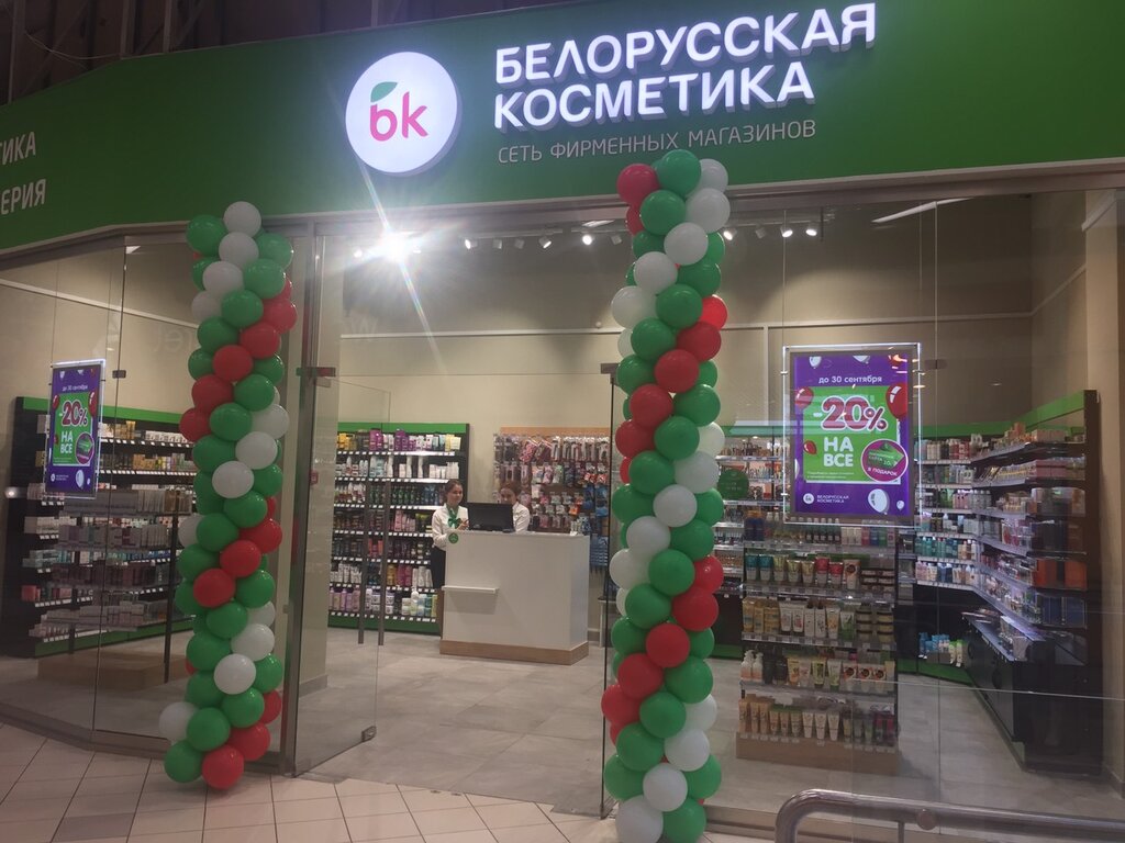 Белорусская косметика | Москва, Дубравная ул., 34/29, Москва