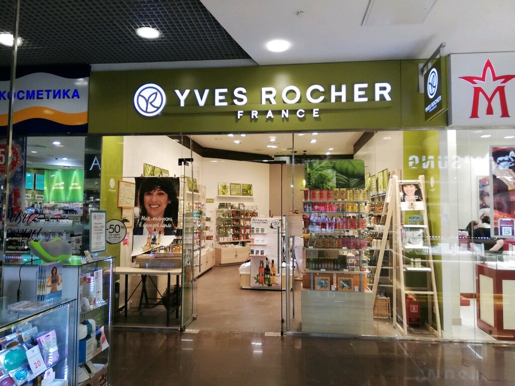 YVES ROCHER | Новосибирск, площадь Карла Маркса, 7, Новосибирск