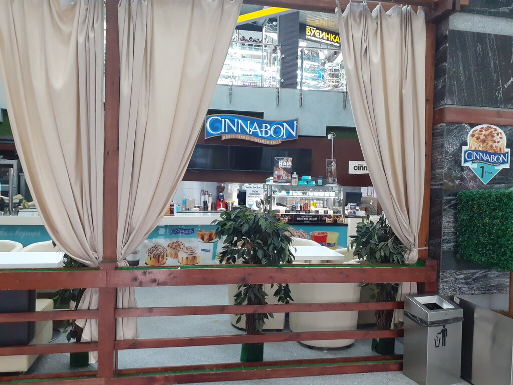 Cinnabon | Белгород, просп. Богдана Хмельницкого, 137Т, Белгород