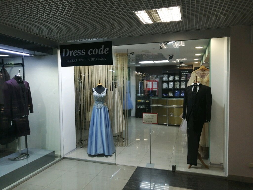 DressCode | Пенза, Московская ул., 59, Пенза