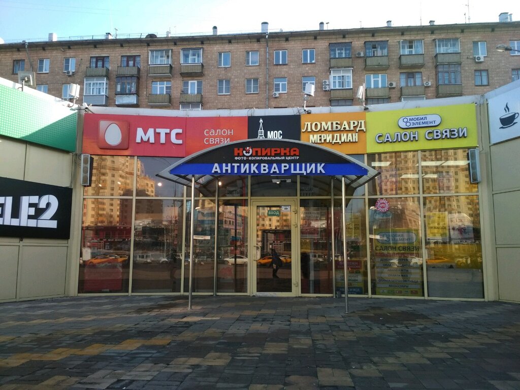 Tele2 | Москва, Ломоносовский просп., 23А, стр. 1, Москва