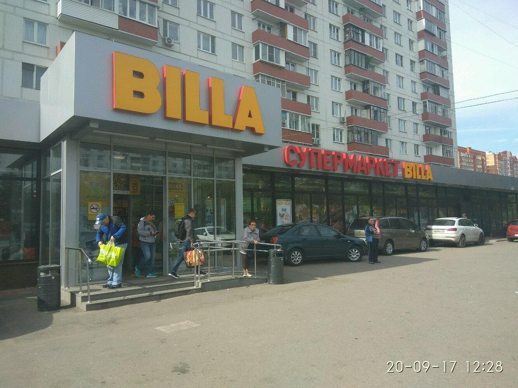 Billa | Москва, Уральская ул., 3, Москва