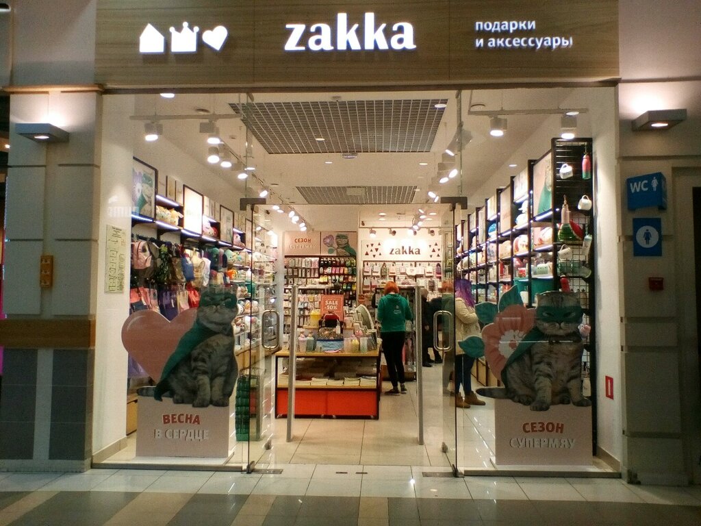 Zakka | Казань, просп. Ямашева, 46/33, Казань