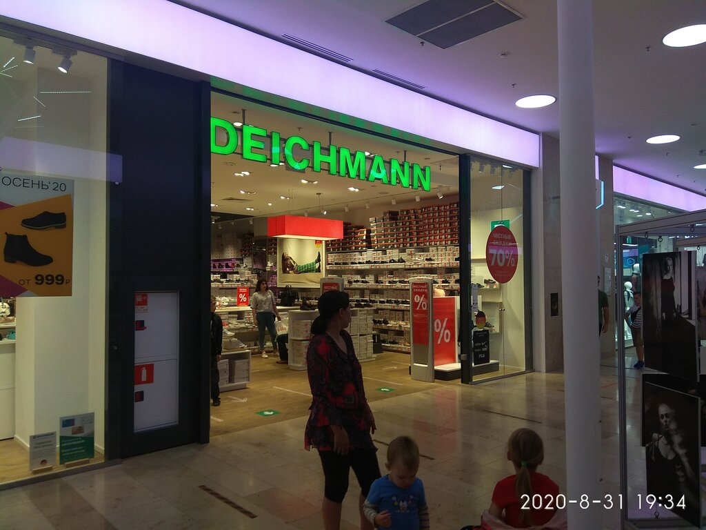 Deichmann | Пушкино, Красноармейское ш., с104, Пушкино