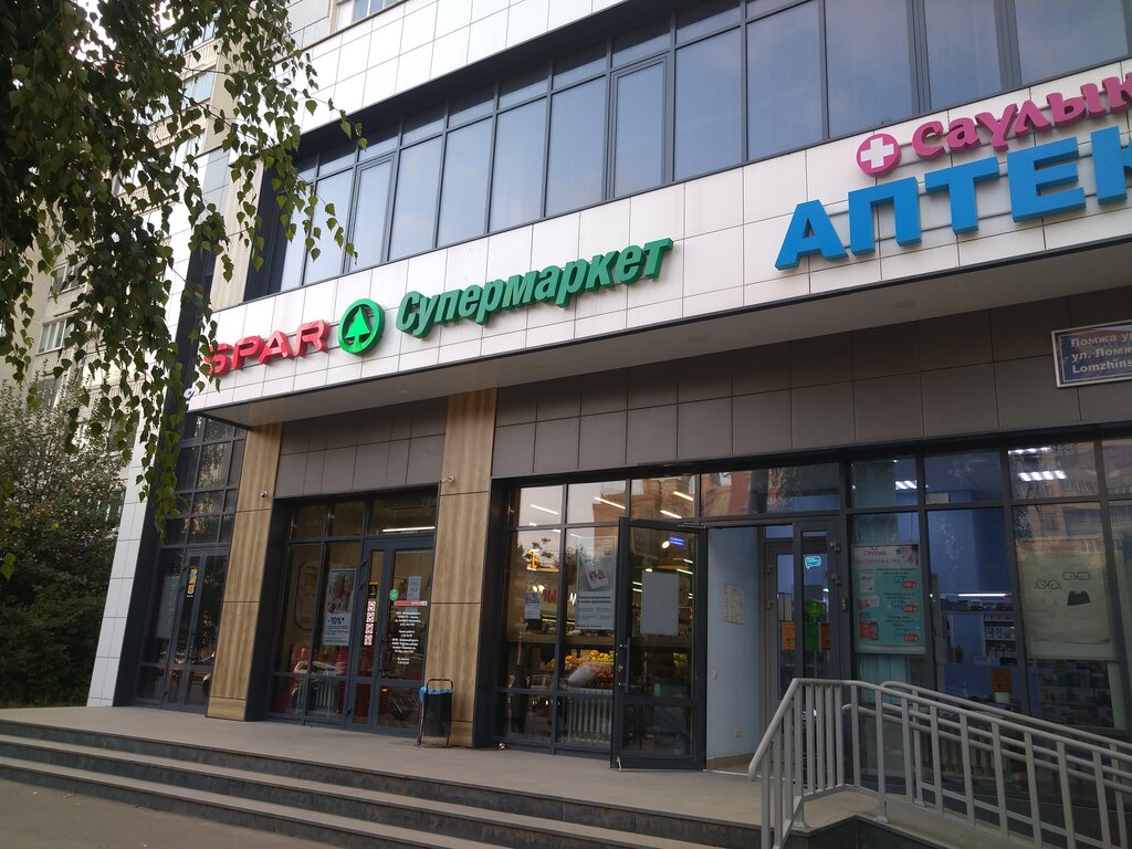 SPAR | Казань, Ломжинская ул., 1А, Казань