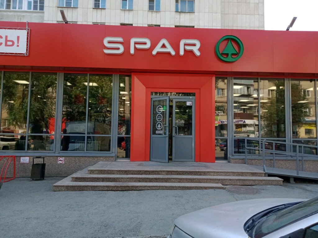 SPAR | Челябинск, Российская ул., 222, Челябинск