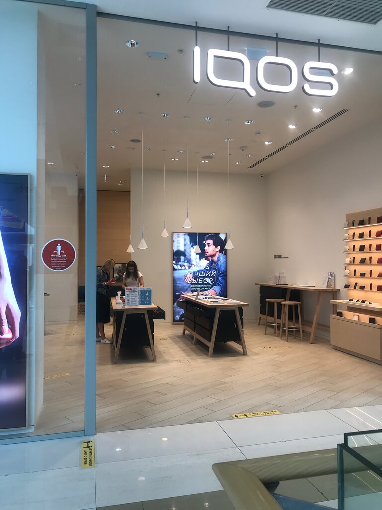 IQOS | Уфа, ул. Энтузиастов, 20, Уфа