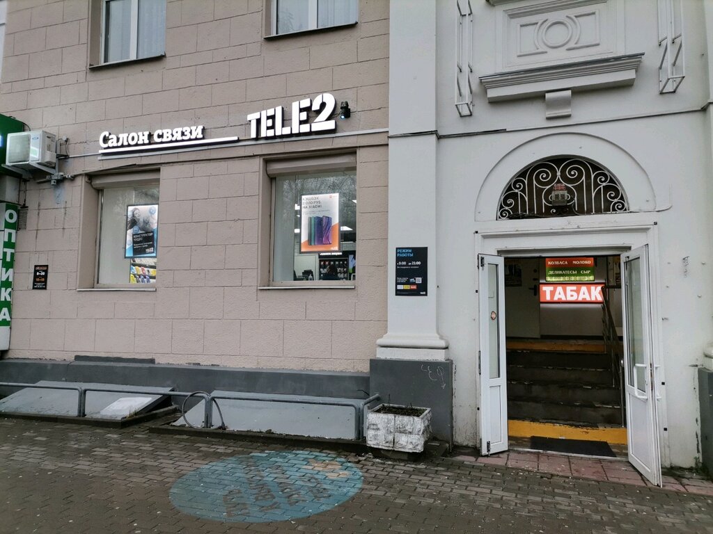 Tele2 | Москва, Ленинградское ш., 8, корп. 2, Москва