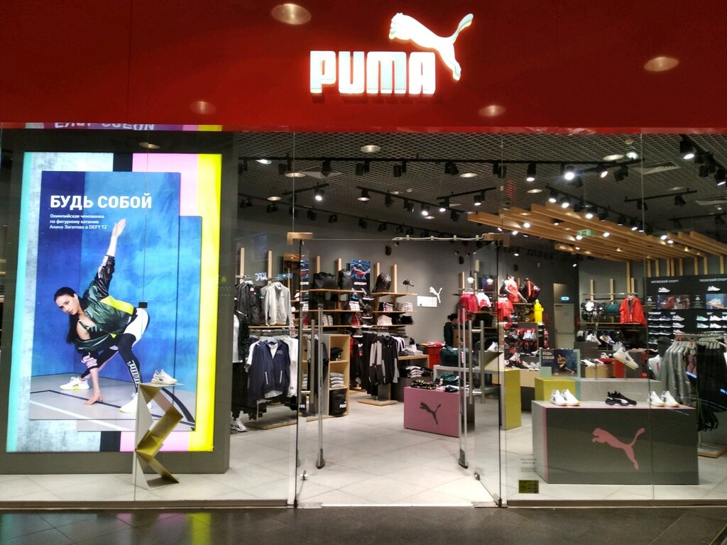 Puma | Самара, Московское шоссе, 24-й километр, 5, Самара