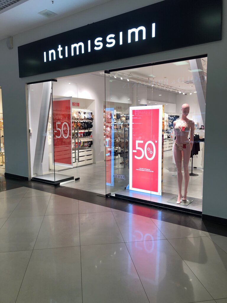 Intimissimi | Челябинск, ул. Цвиллинга, 25, Челябинск