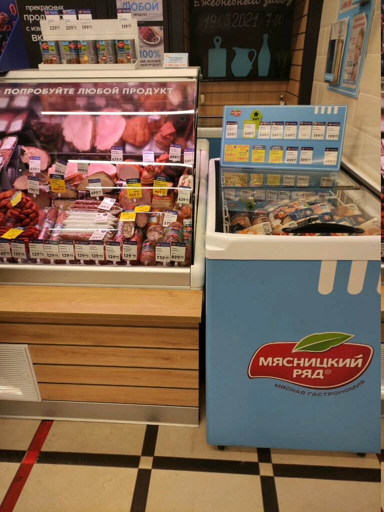 Мясницкий ряд | Москва, Новогиреевская ул., 20/34к1, Москва