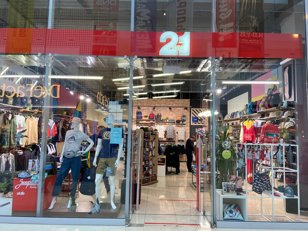 21shop | Самара, Южное ш., 5, Самара