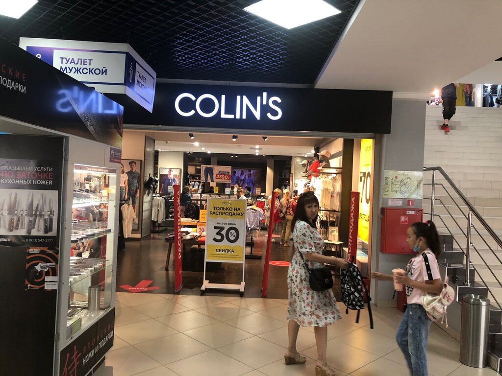 Colin's | Абакан, ул. Крылова, 66Б, Абакан