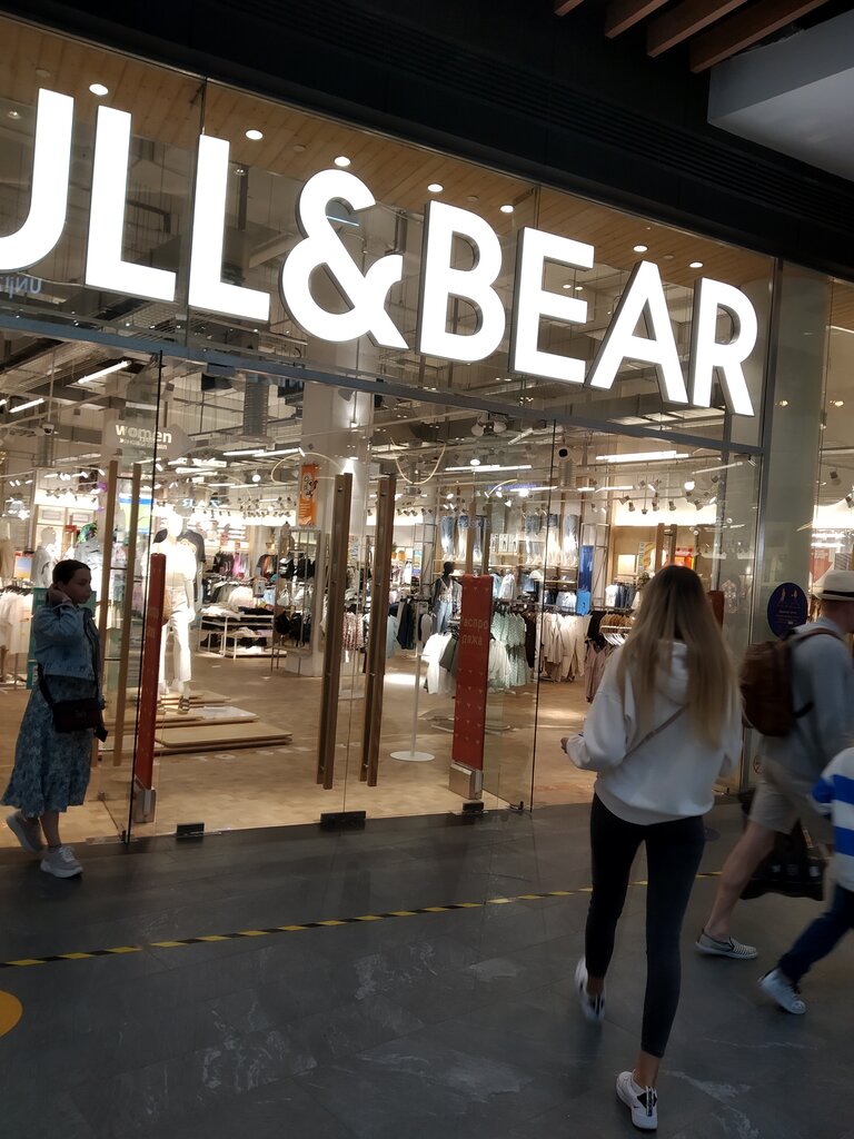 Pull & Bear | Москва, Киевское шоссе, 23-й километр, 1