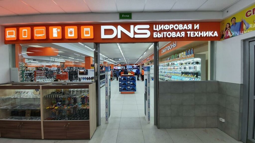 DNS | Санкт-Петербург, Олимпийская ул., 13, Кировск