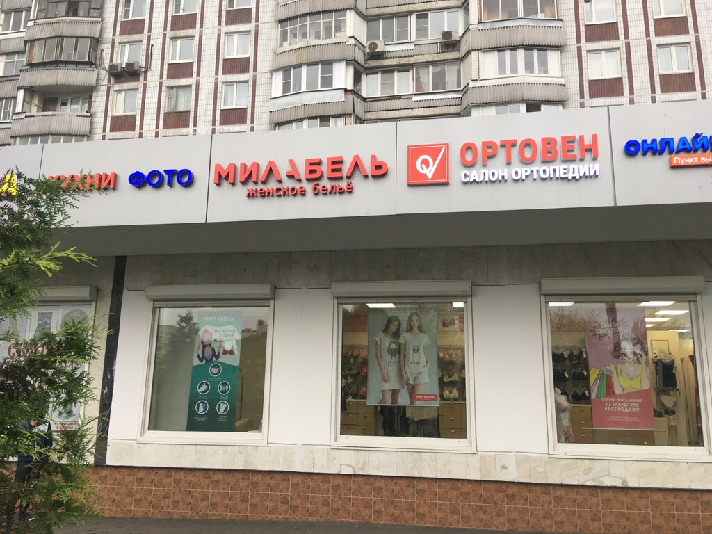 Милабель | Москва, Осенний бул., 18, корп. 1, Москва