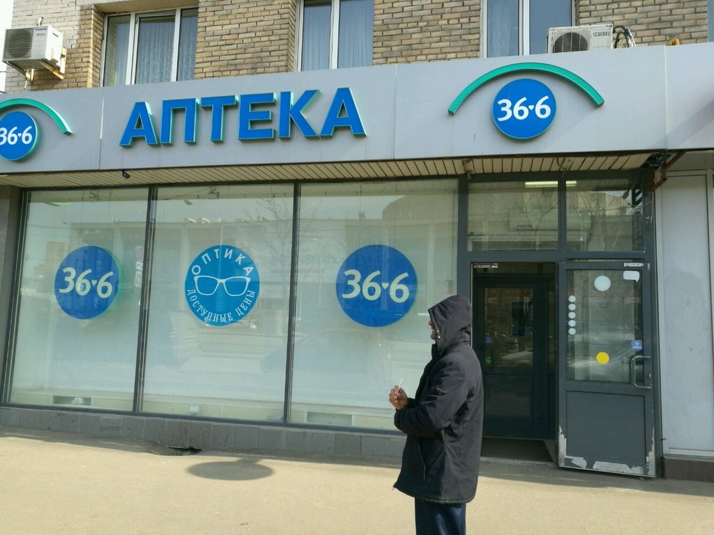 Аптека 36,6 | Москва, Комсомольский просп., 27, стр. 5, Москва