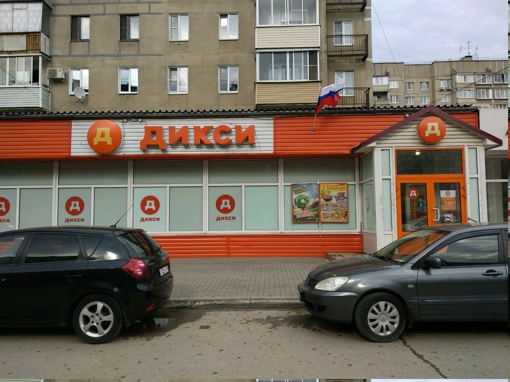 Дикси | Рязань, Интернациональная ул., 13А, Московский район, микрорайон Канищево, Рязань