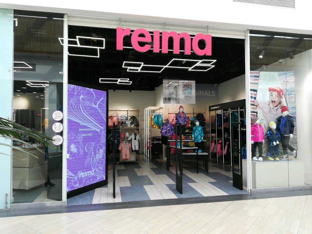 Reima | Хабаровск, Пионерская ул., 2В, Хабаровск