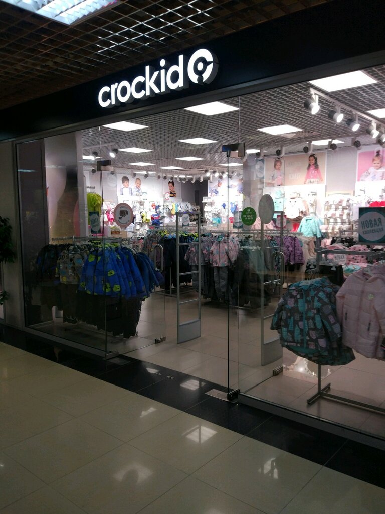 Crockid | Тюмень, ул. Пермякова, 50Б, Тюмень