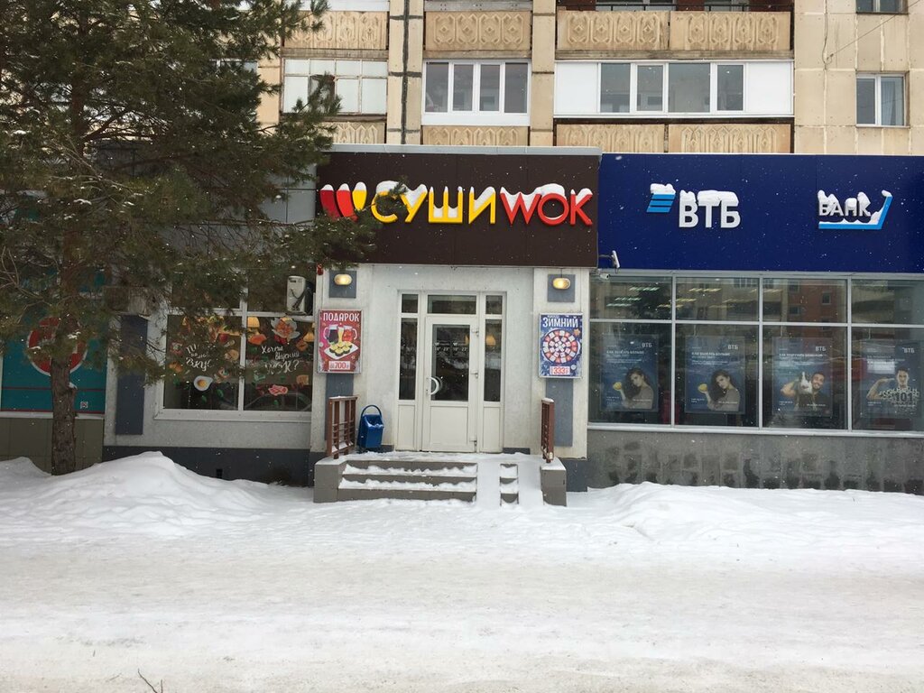 Суши Wok | Уфа, Транспортная ул., 46/1, Уфа