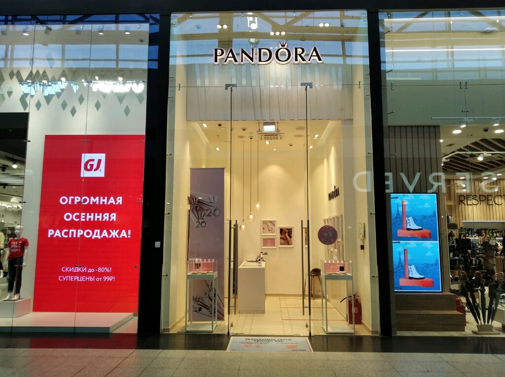 Pandora | Самара, Московское шоссе, 24-й километр, 5, Самара