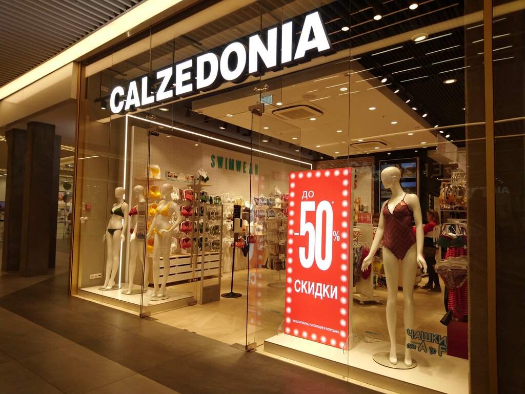 Calzedonia | Москва, ул. Декабристов, 12, Москва