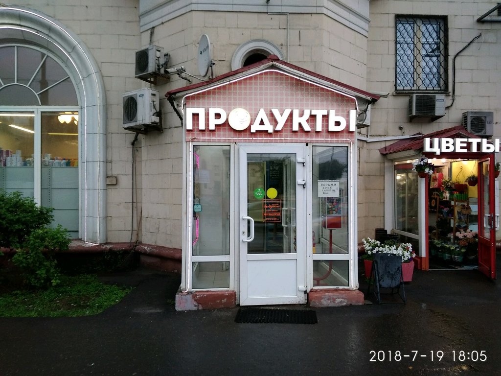 Мясницкий ряд | Москва, Беговая ул., 11, Москва