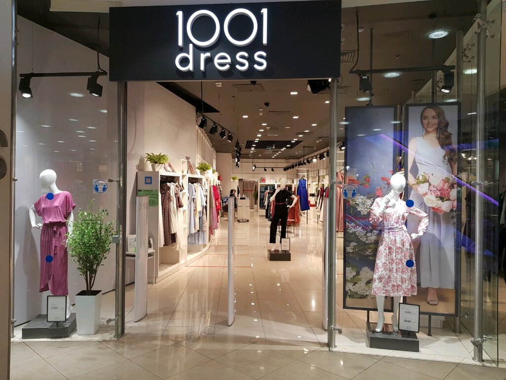 1001 Dress | Москва, площадь Киевского Вокзала, 2, Москва