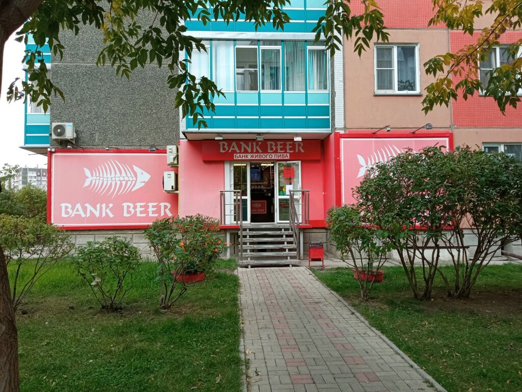 Bank Beer | Красноярск, ул. Батурина, 5Г, Советский район, микрорайон Взлётка, Красноярск