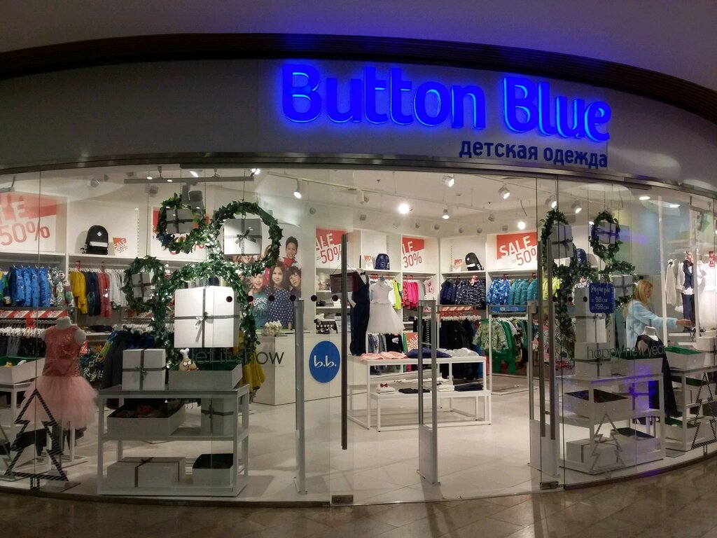 Button Blue | Владимир, Тракторная ул., 45, Владимир