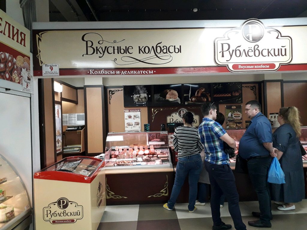 Рублёвский | Москва, Сормовская ул., 6, Москва