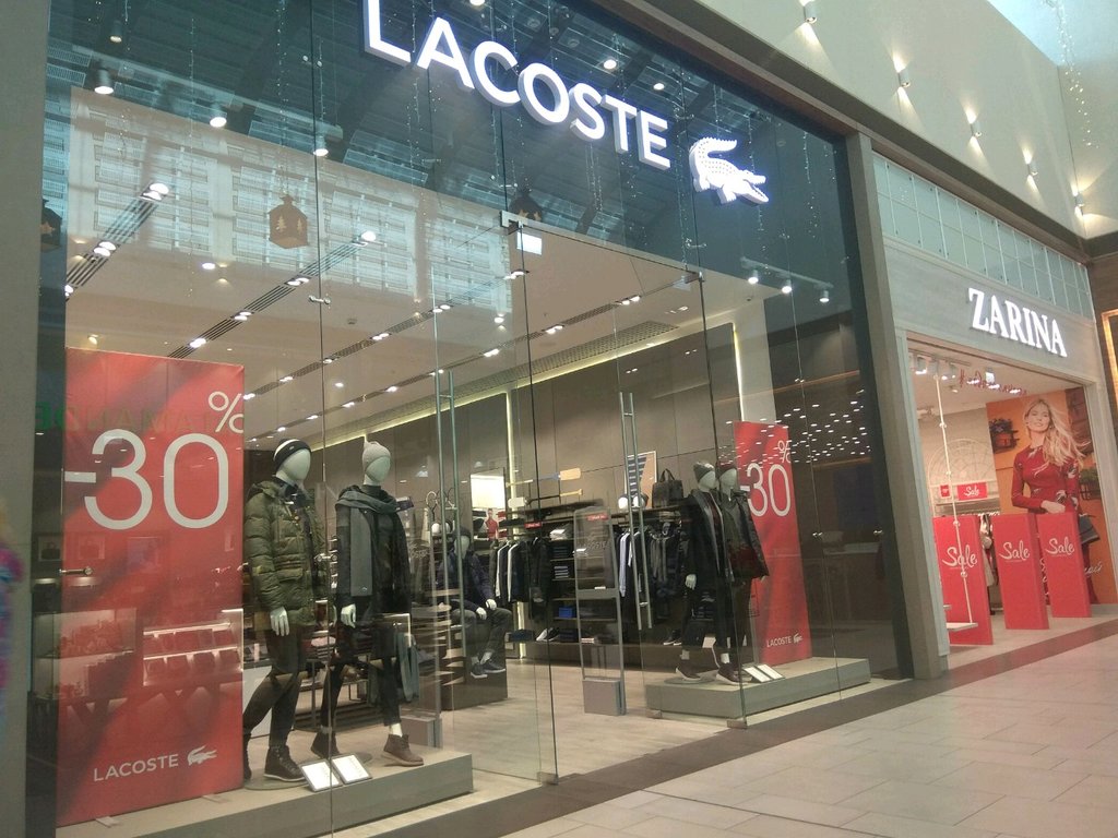 Lacoste | Екатеринбург, ул. Металлургов, 87, Екатеринбург